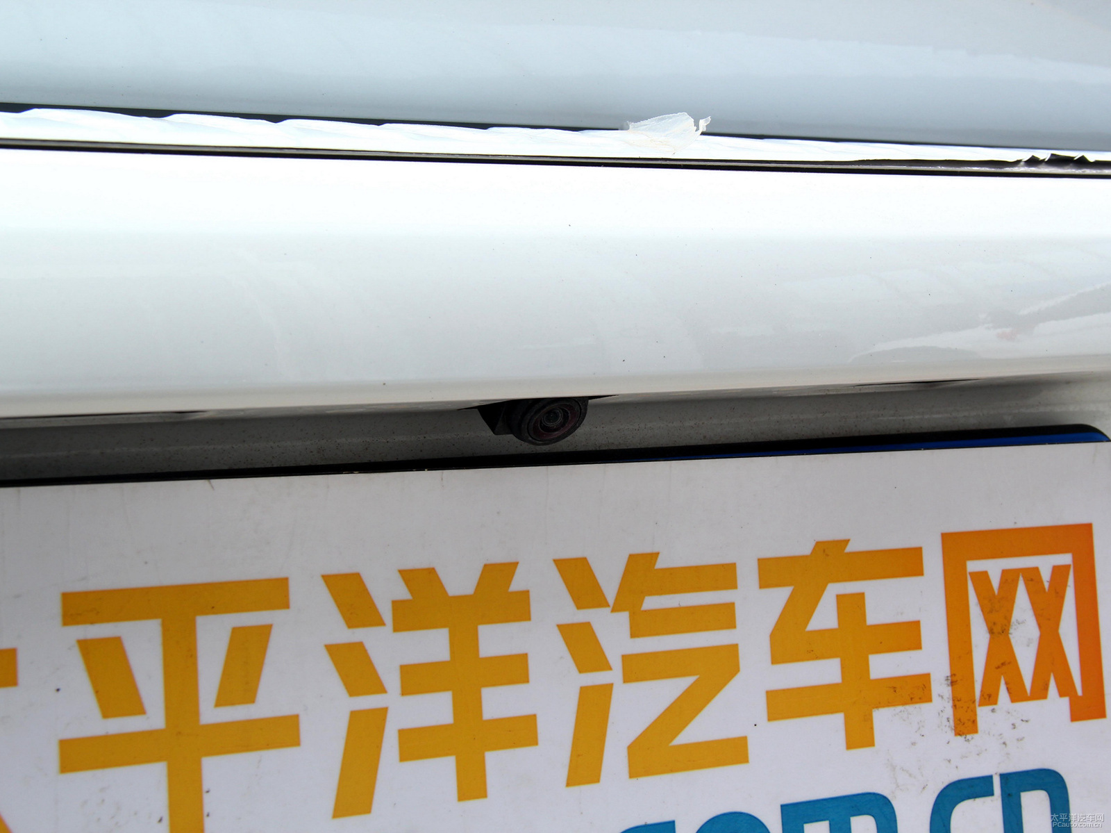 哈弗H6外觀高清大圖
