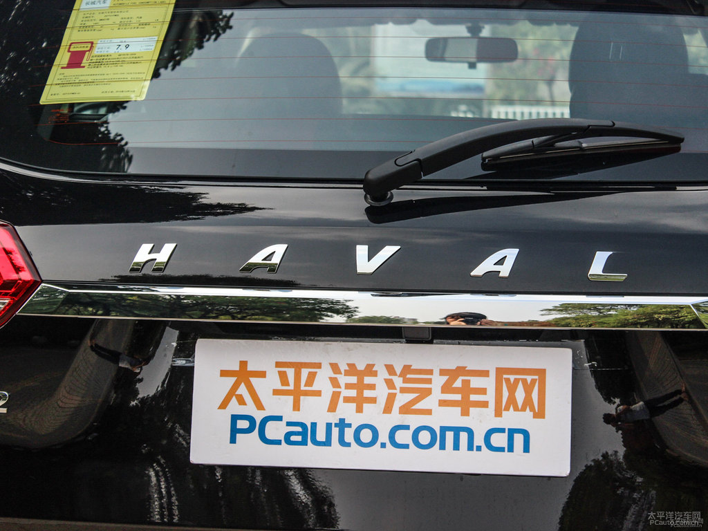 炫晶黑哈弗H2車尾外觀圖片