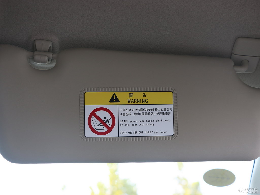 月光銀軒逸車廂內(nèi)飾圖片