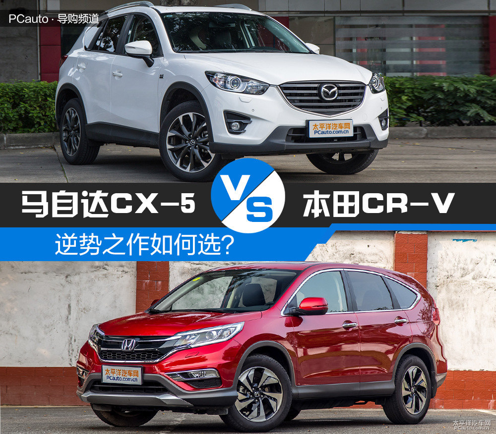 馬自達CX-5圖片