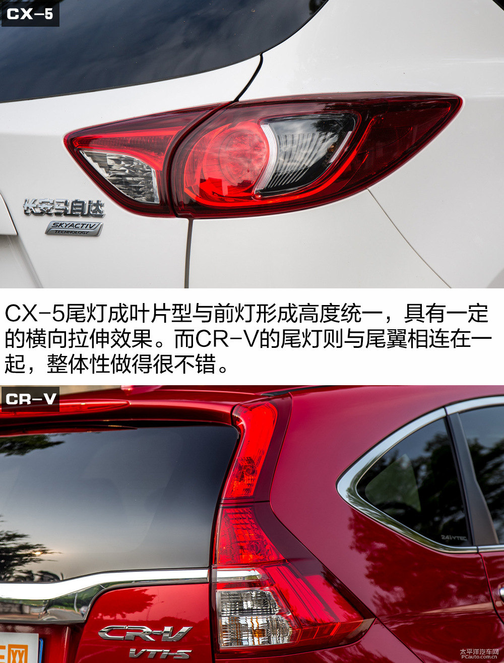 馬自達(dá)CX-5圖片
