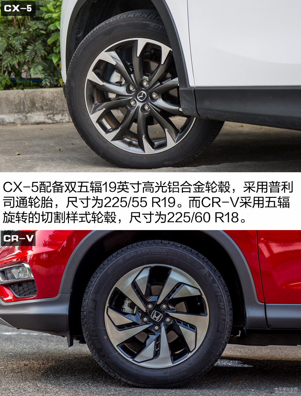 馬自達(dá)CX-5圖片
