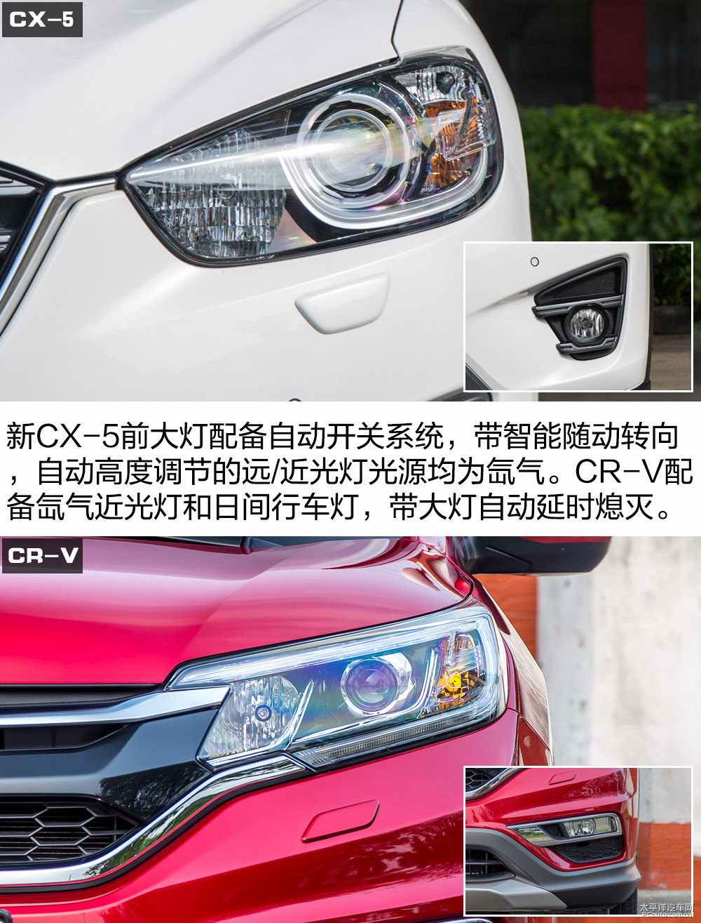 馬自達(dá)CX-5圖片
