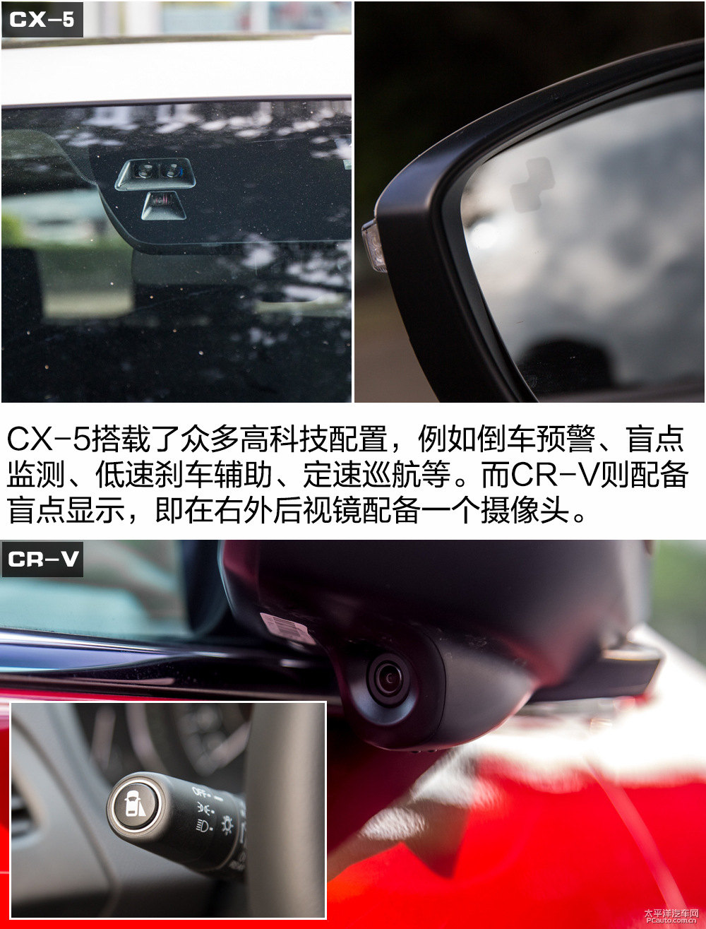馬自達(dá)CX-5圖片
