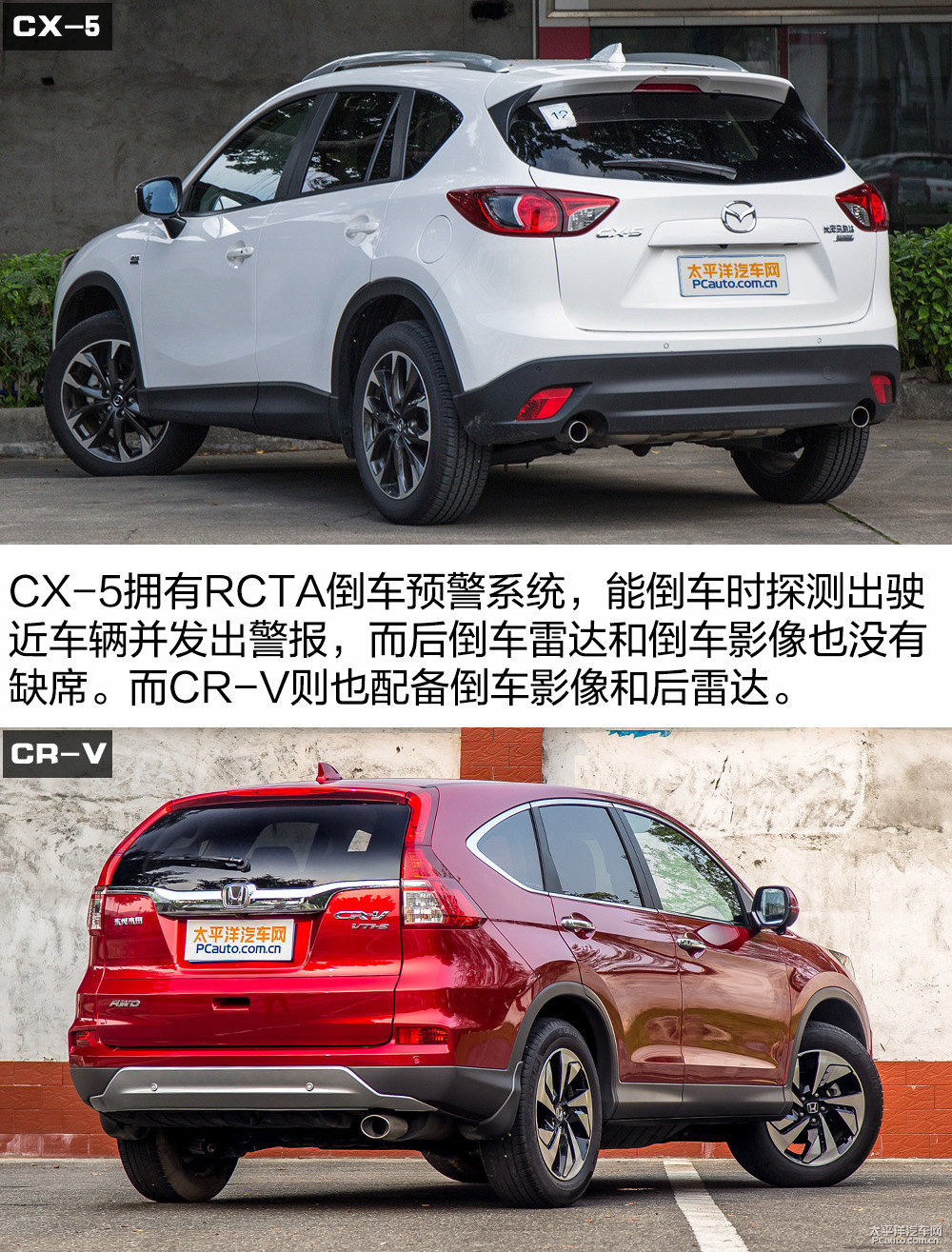 馬自達CX-5圖片