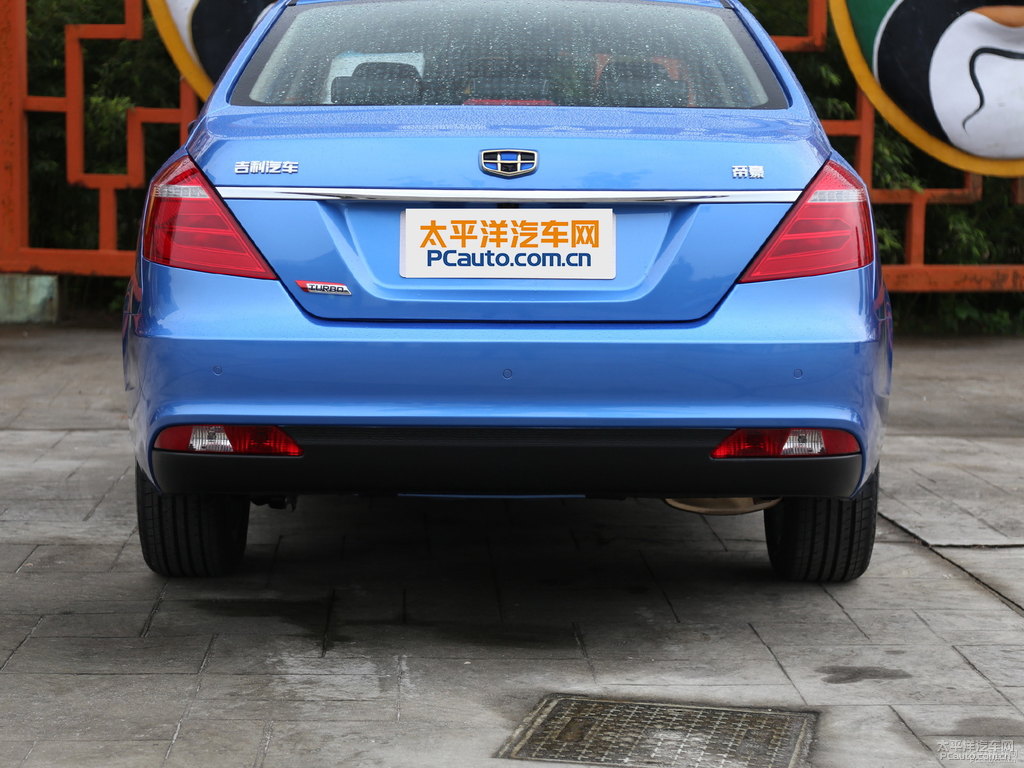 海洋藍(lán)新帝豪整車(chē)外觀外觀圖片
