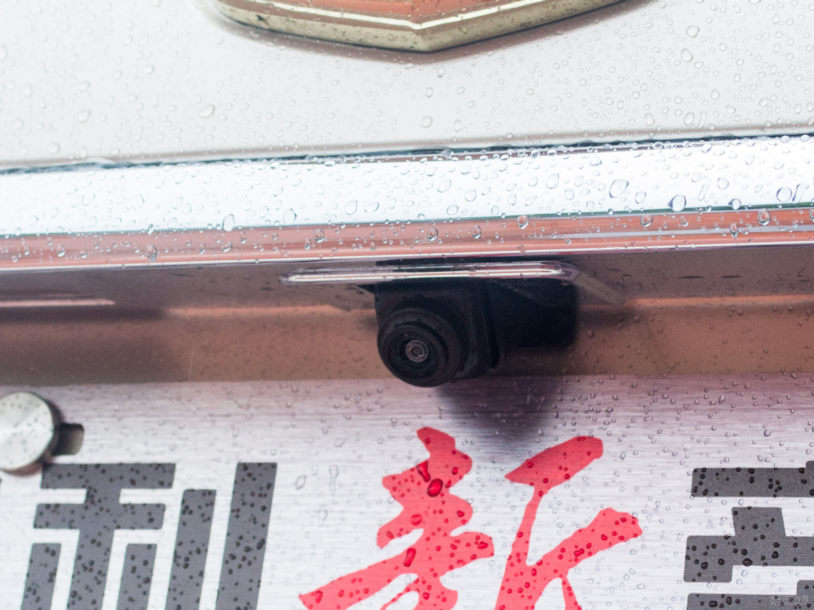 新帝豪外觀高清大圖