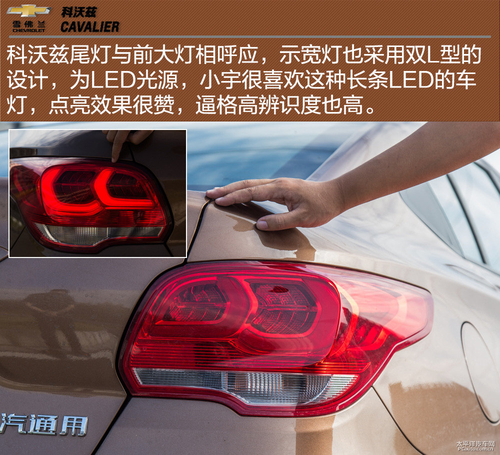 科沃茲圖片
