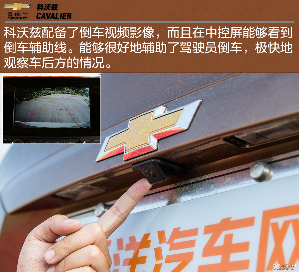 科沃茲圖片