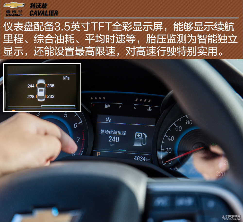 科沃茲圖片