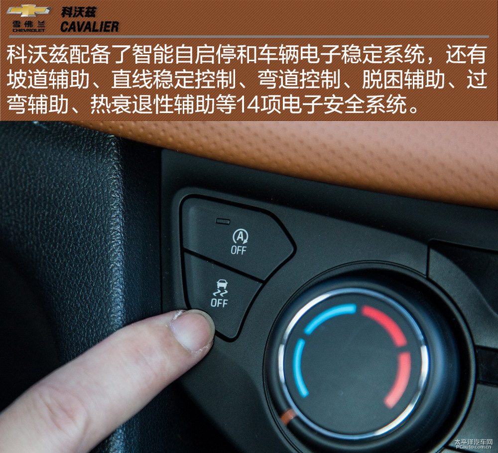 科沃茲圖片