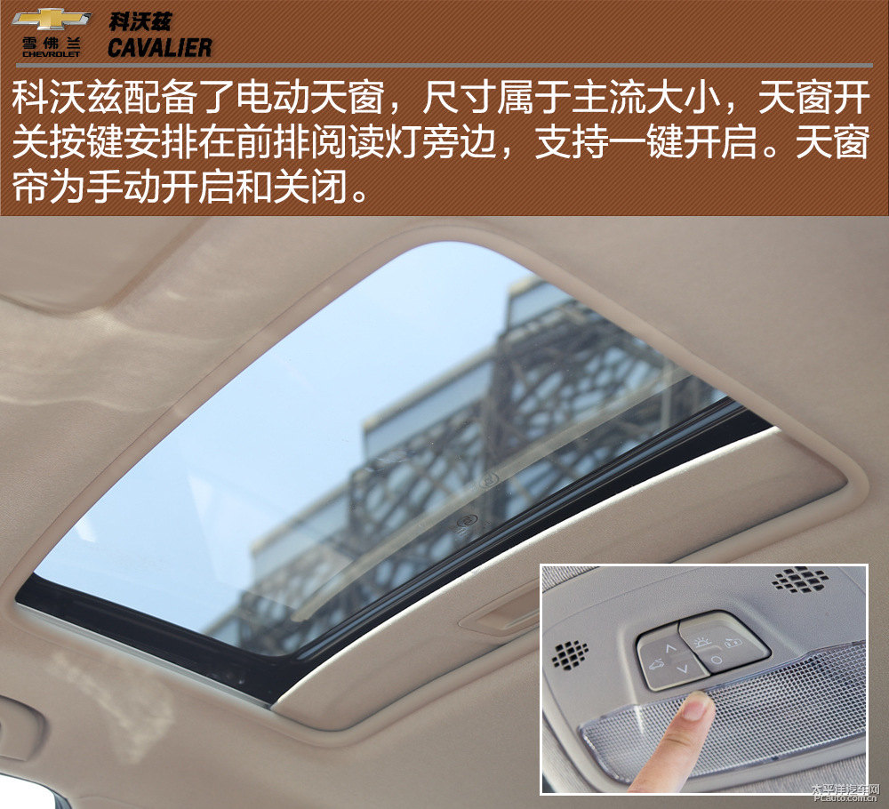 科沃茲圖片
