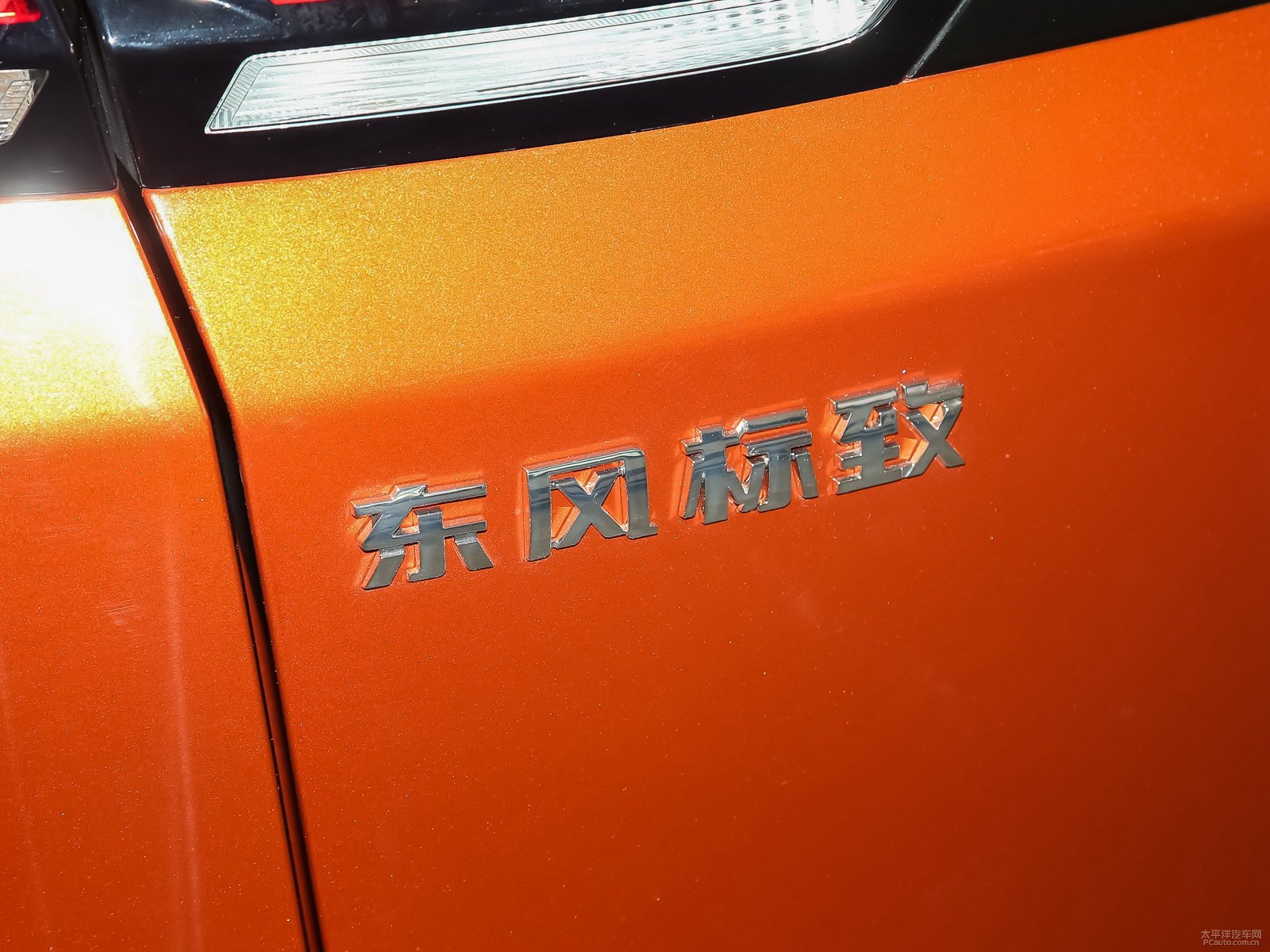標致4008外觀高清大圖