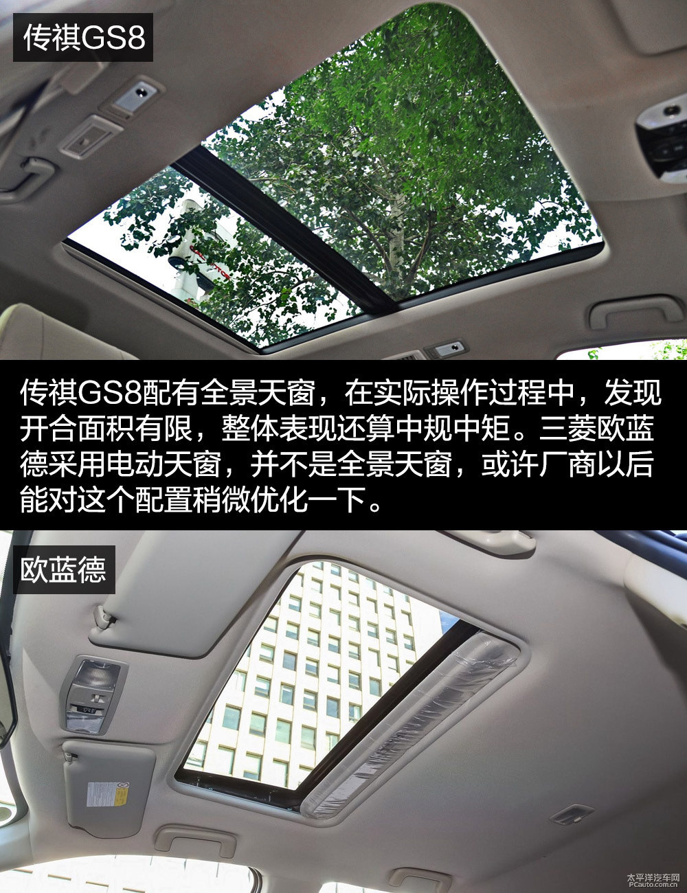 歐藍(lán)德圖片