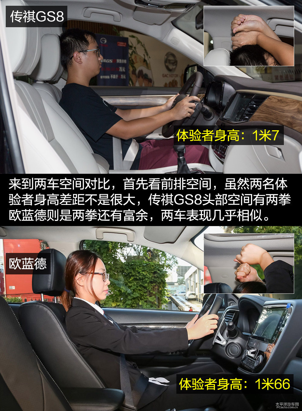 歐藍(lán)德圖片