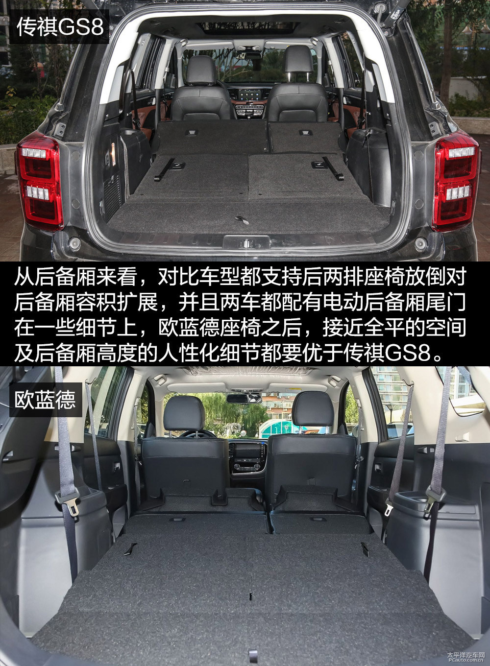 歐藍(lán)德圖片