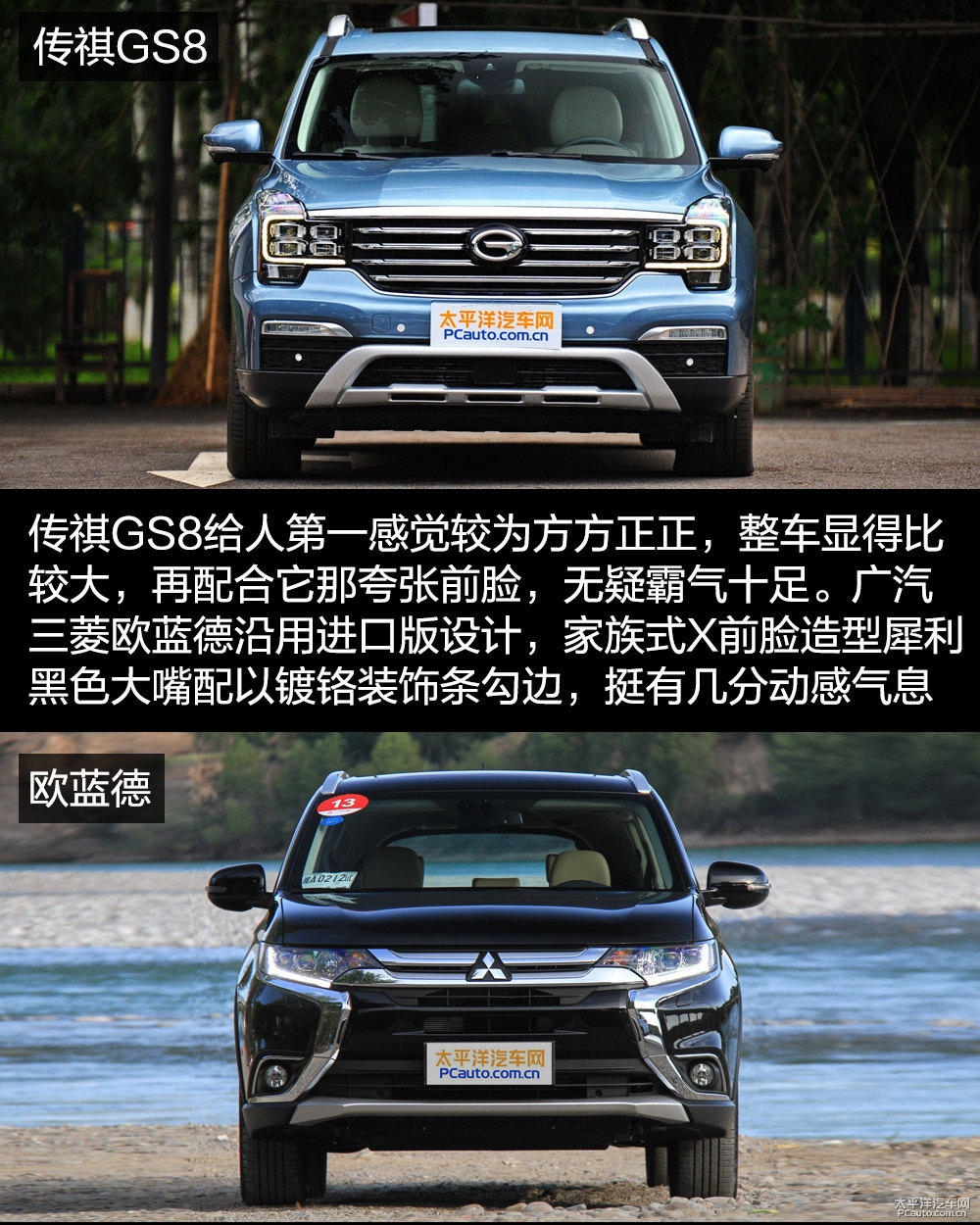 歐藍(lán)德圖片