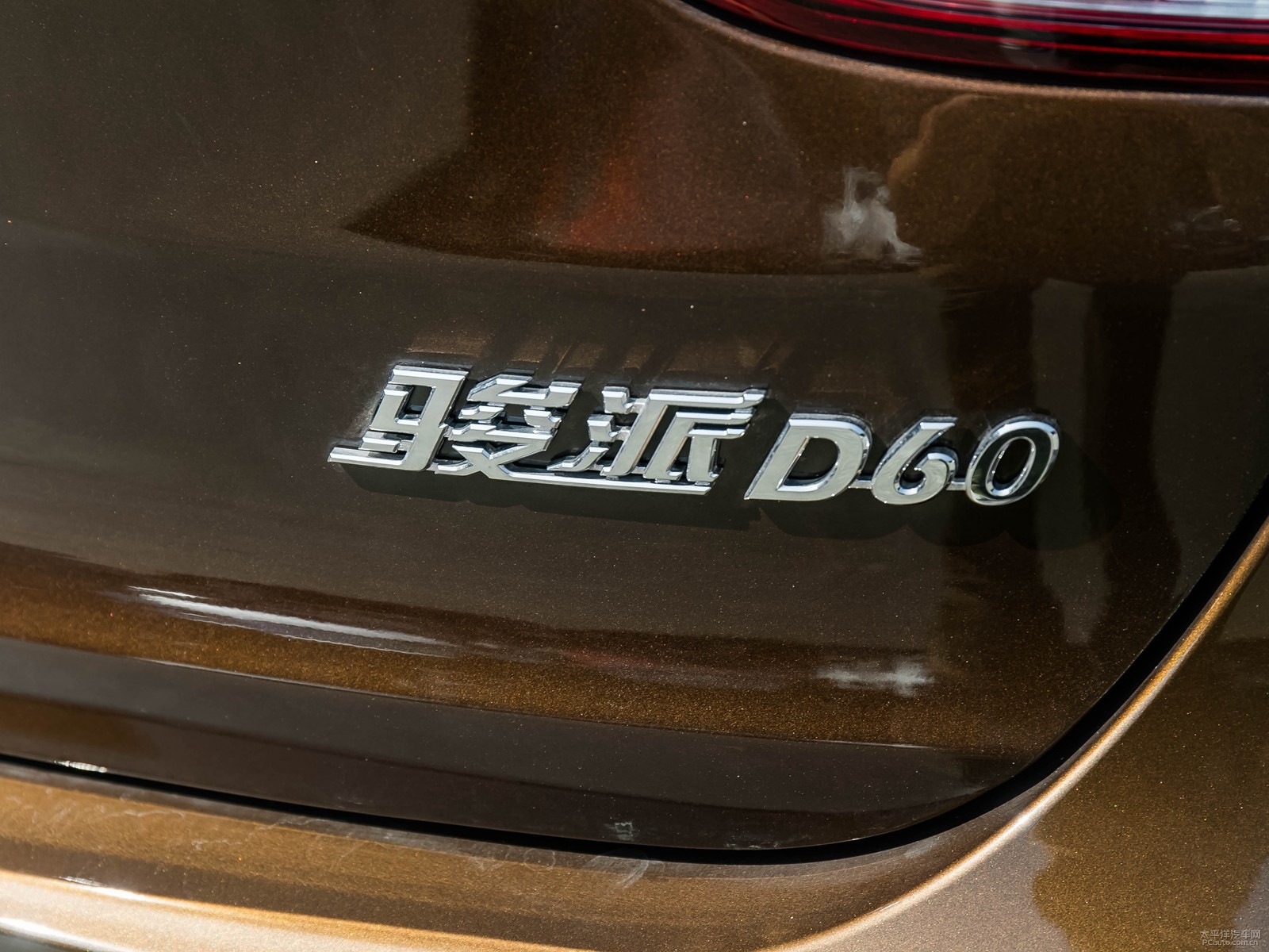 駿派D60外觀高清大圖