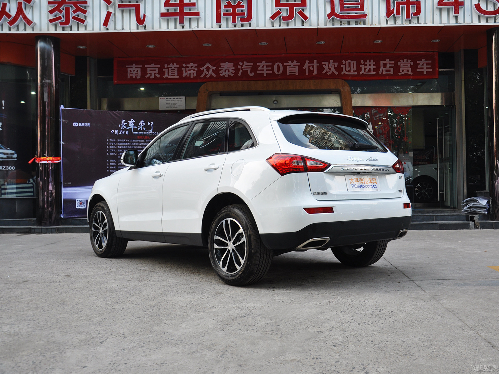 眾泰T600外觀高清大圖
