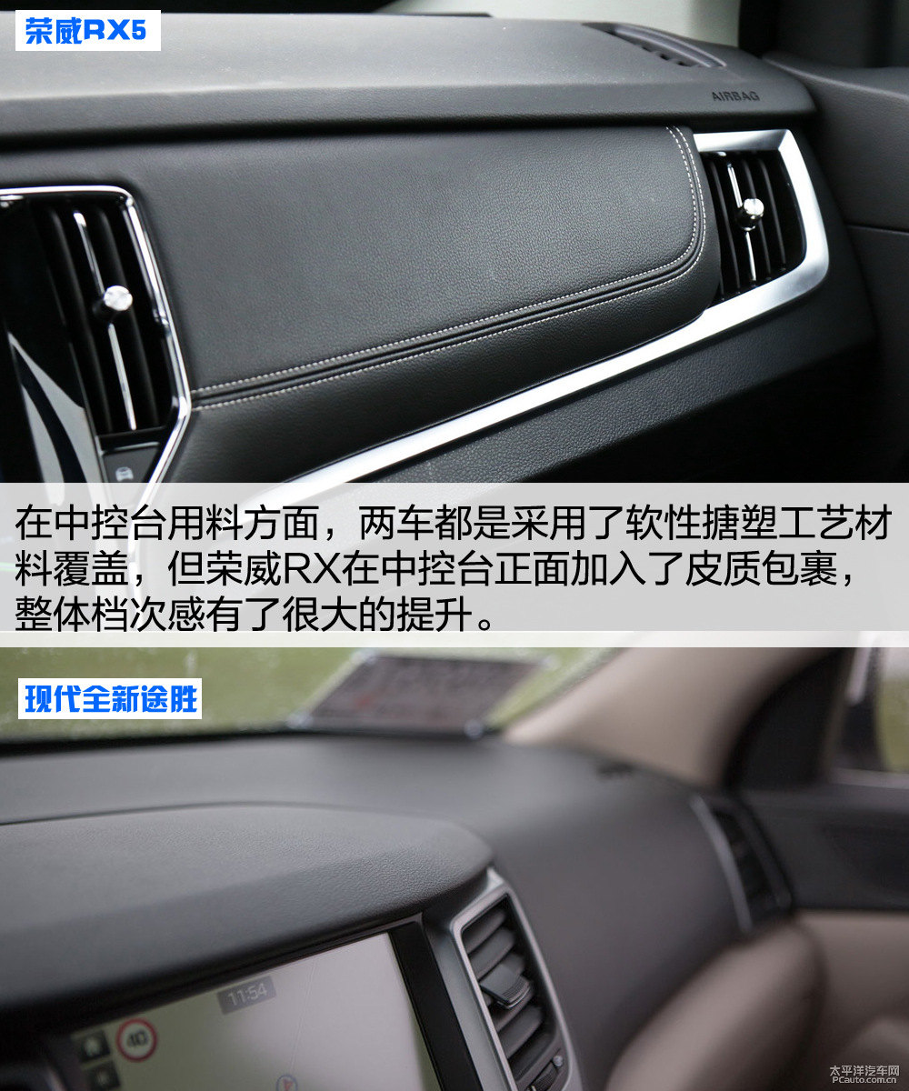 榮威RX5圖片