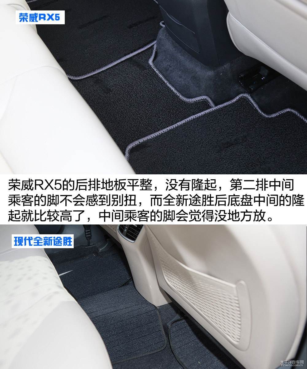 榮威RX5圖片