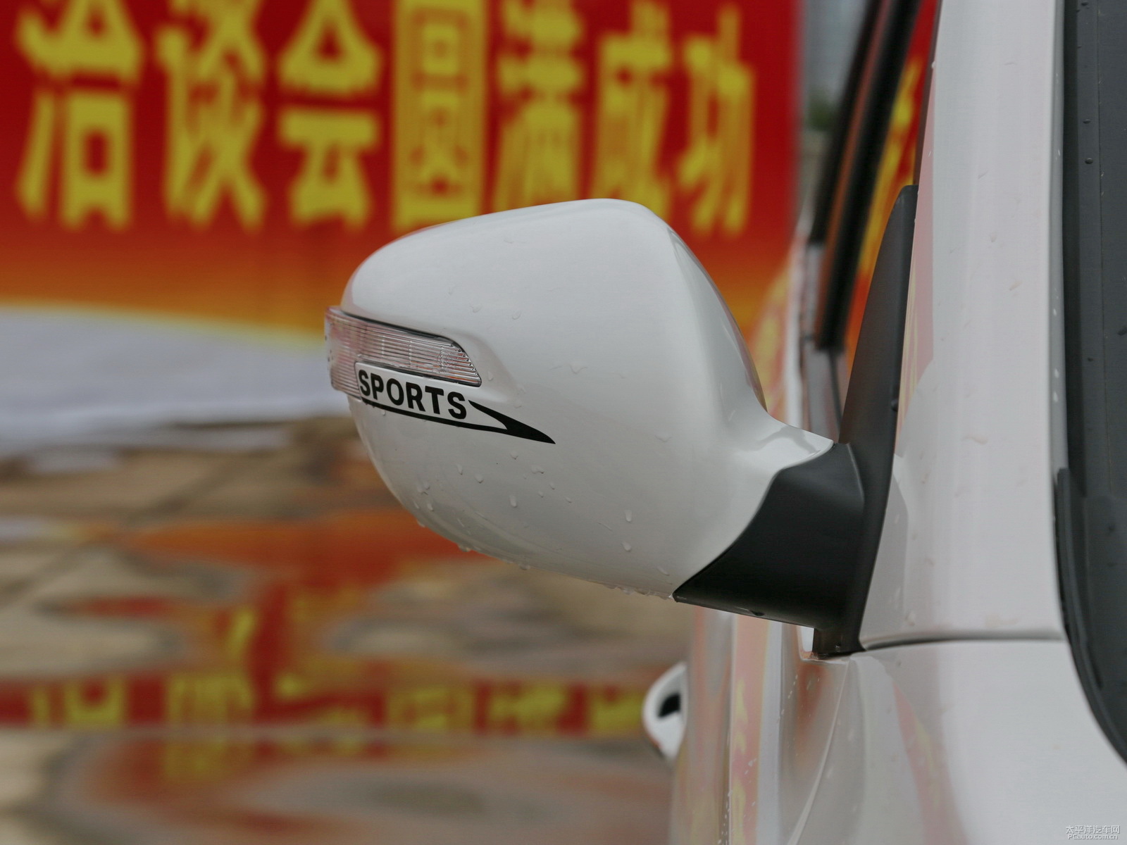 啟騰V60外觀高清大圖