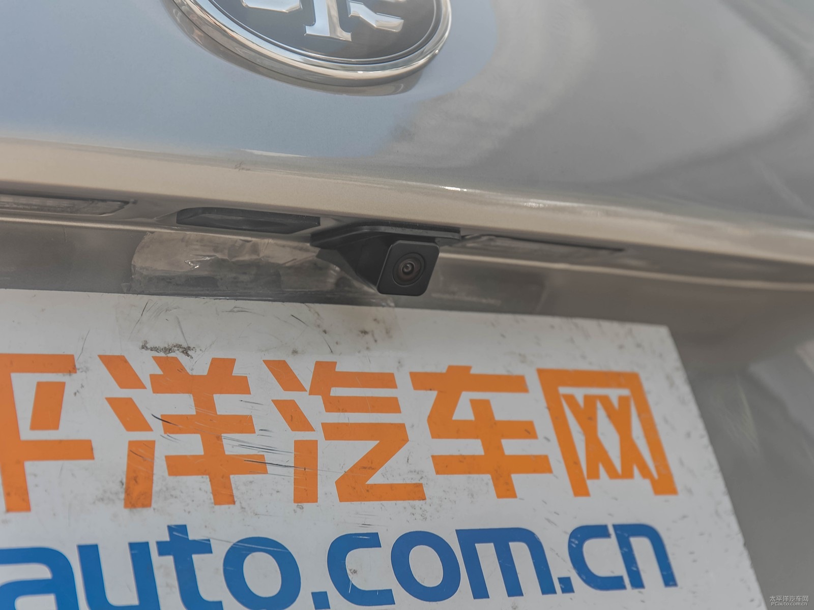 駿派A70外觀高清大圖