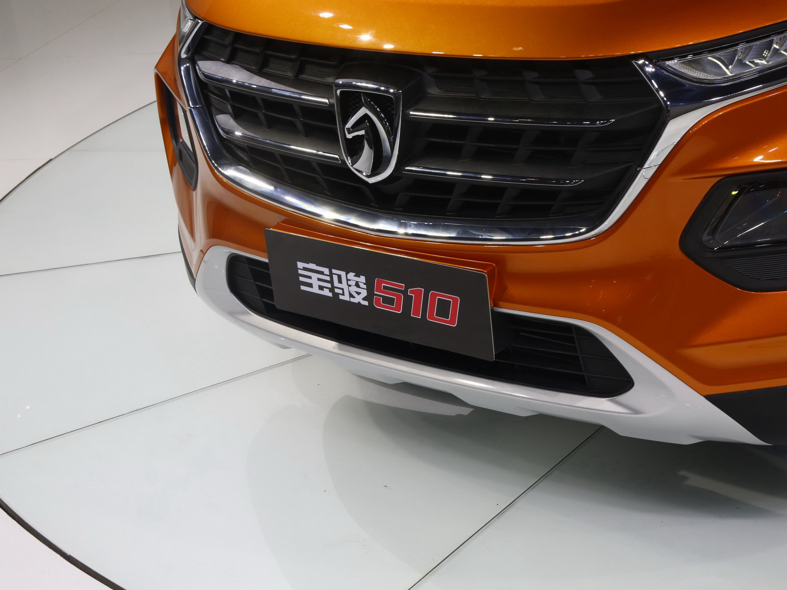 寶駿510車展高清大圖