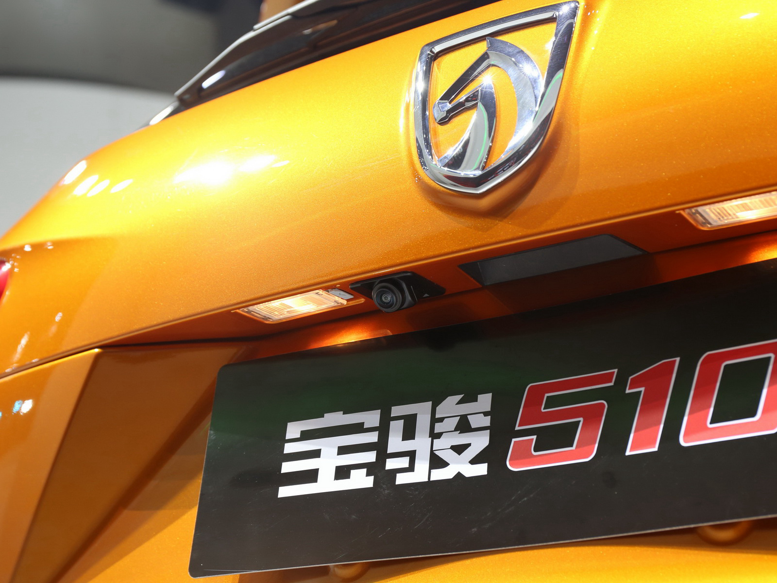 寶駿510車(chē)展高清大圖