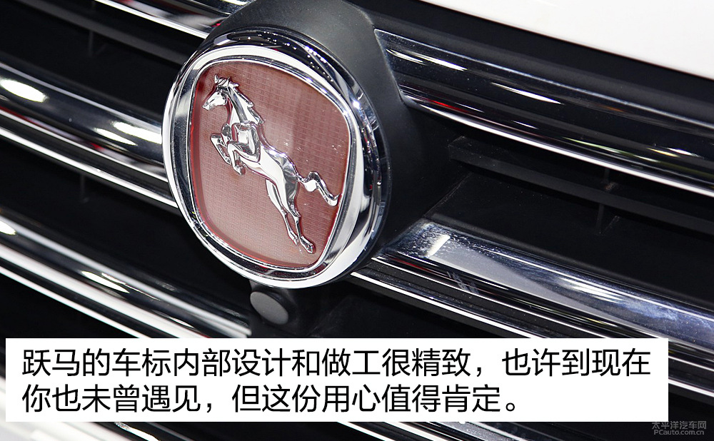 漢騰X5圖解高清大圖