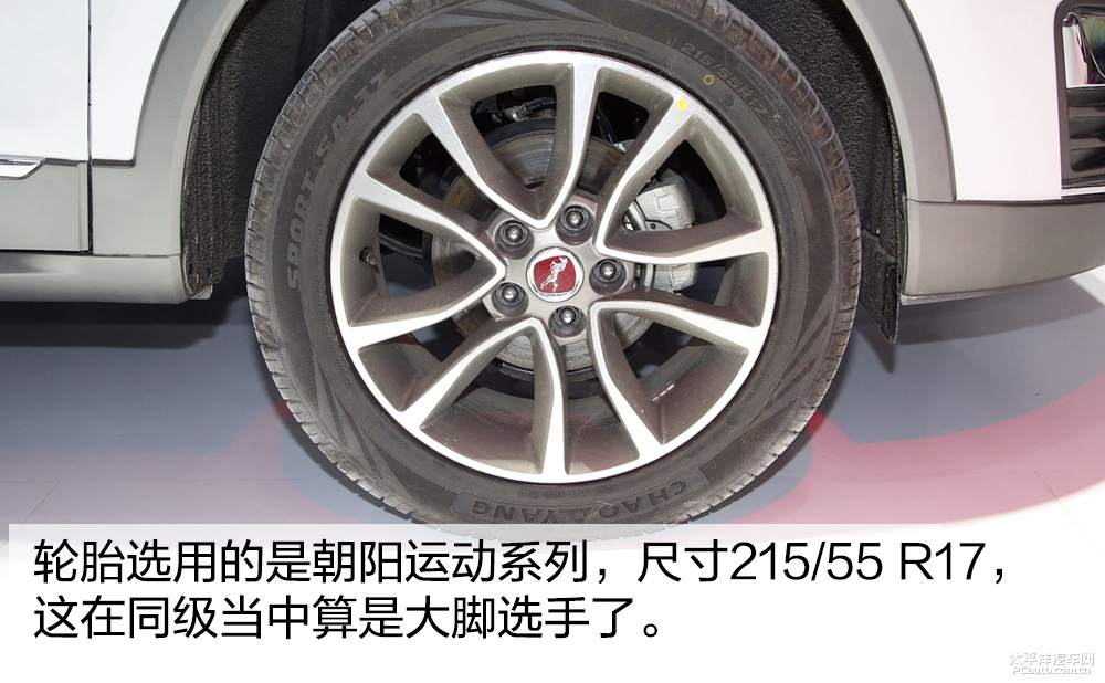 漢騰X5圖解高清大圖