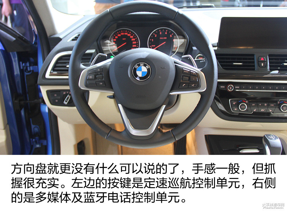 寶馬1系圖片
