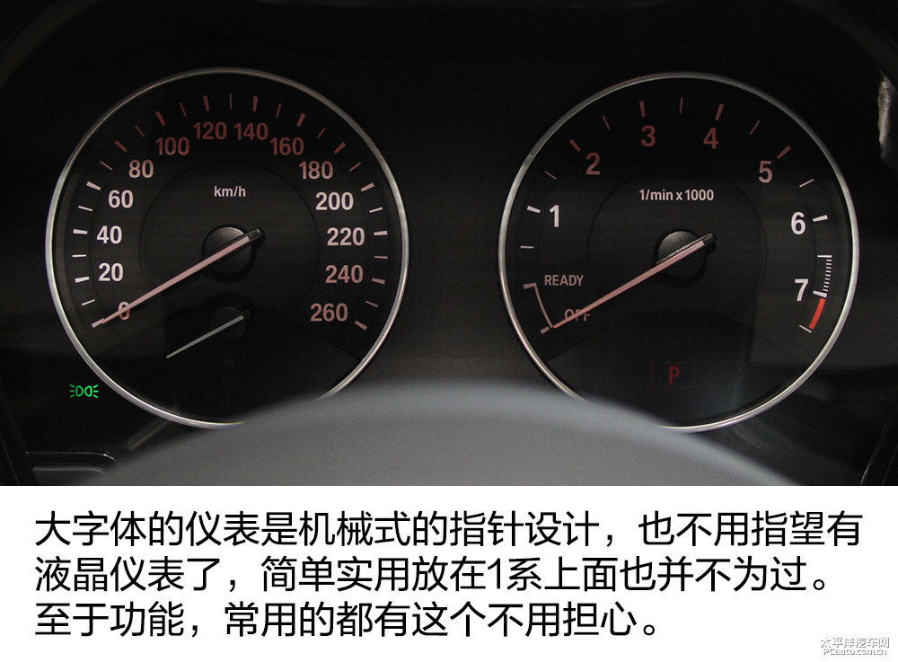 寶馬1系圖片