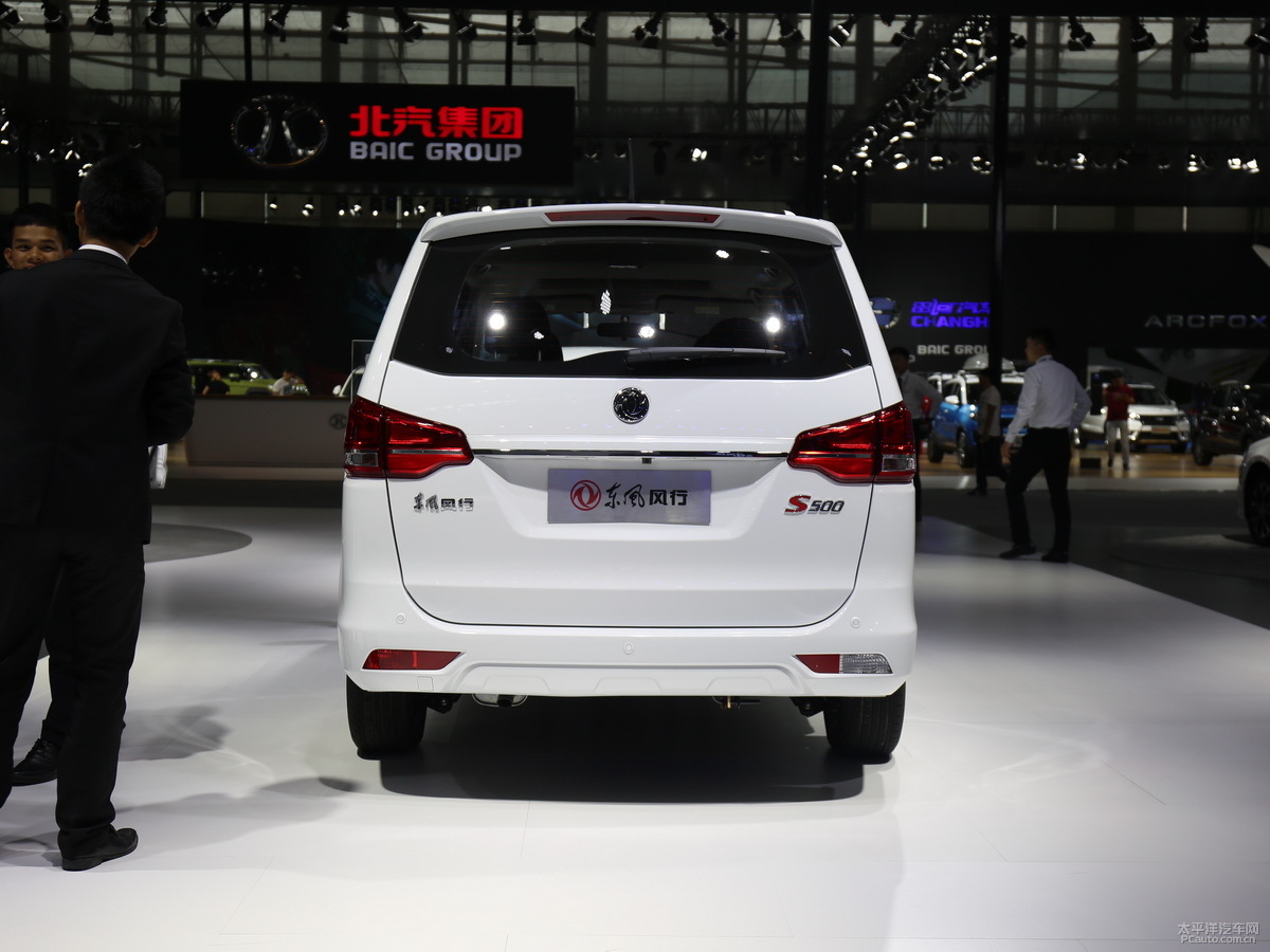 風(fēng)行S500外觀高清大圖