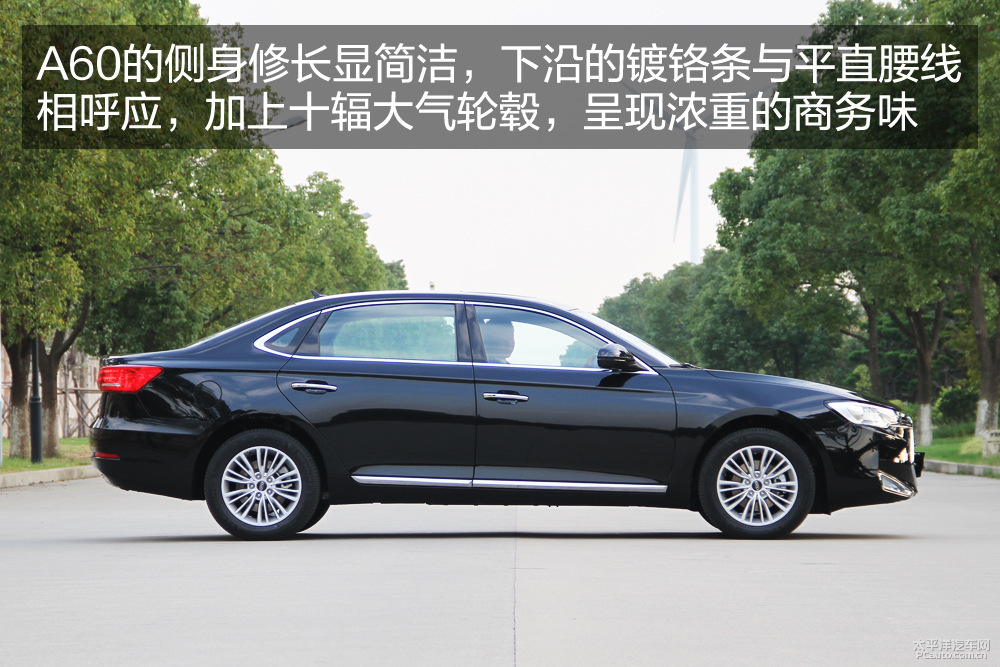 瑞風A60圖解高清大圖