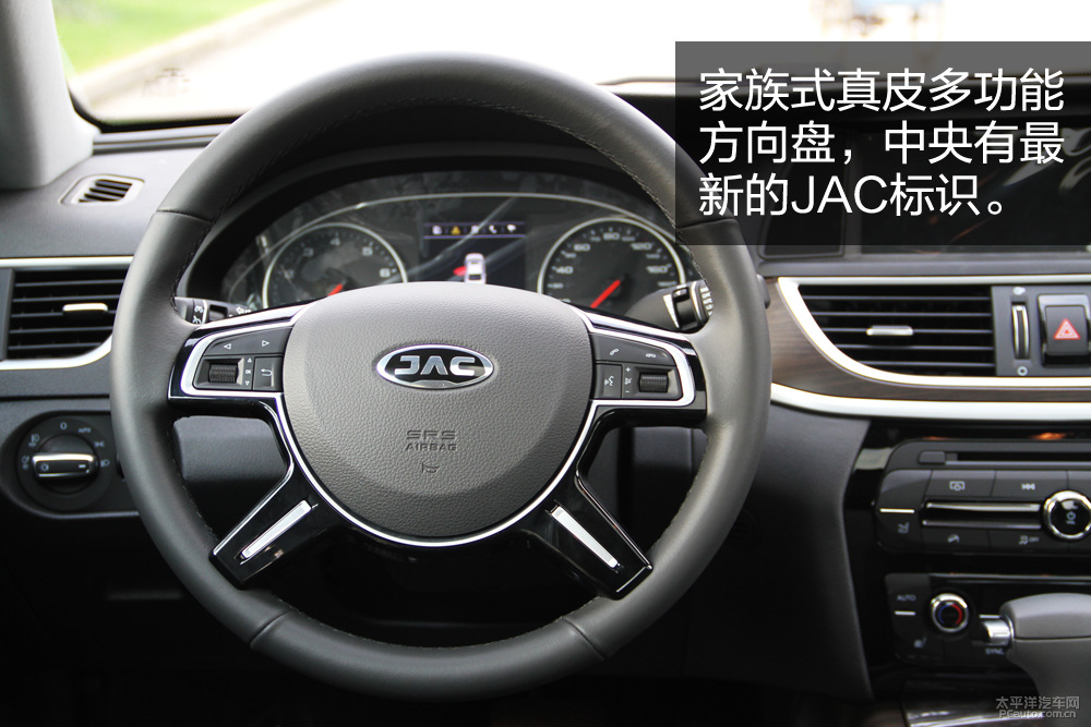 瑞風(fēng)A60圖解高清大圖