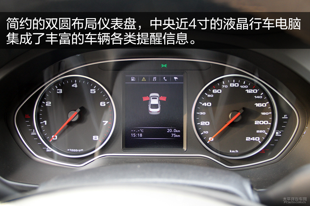 瑞風(fēng)A60圖解高清大圖