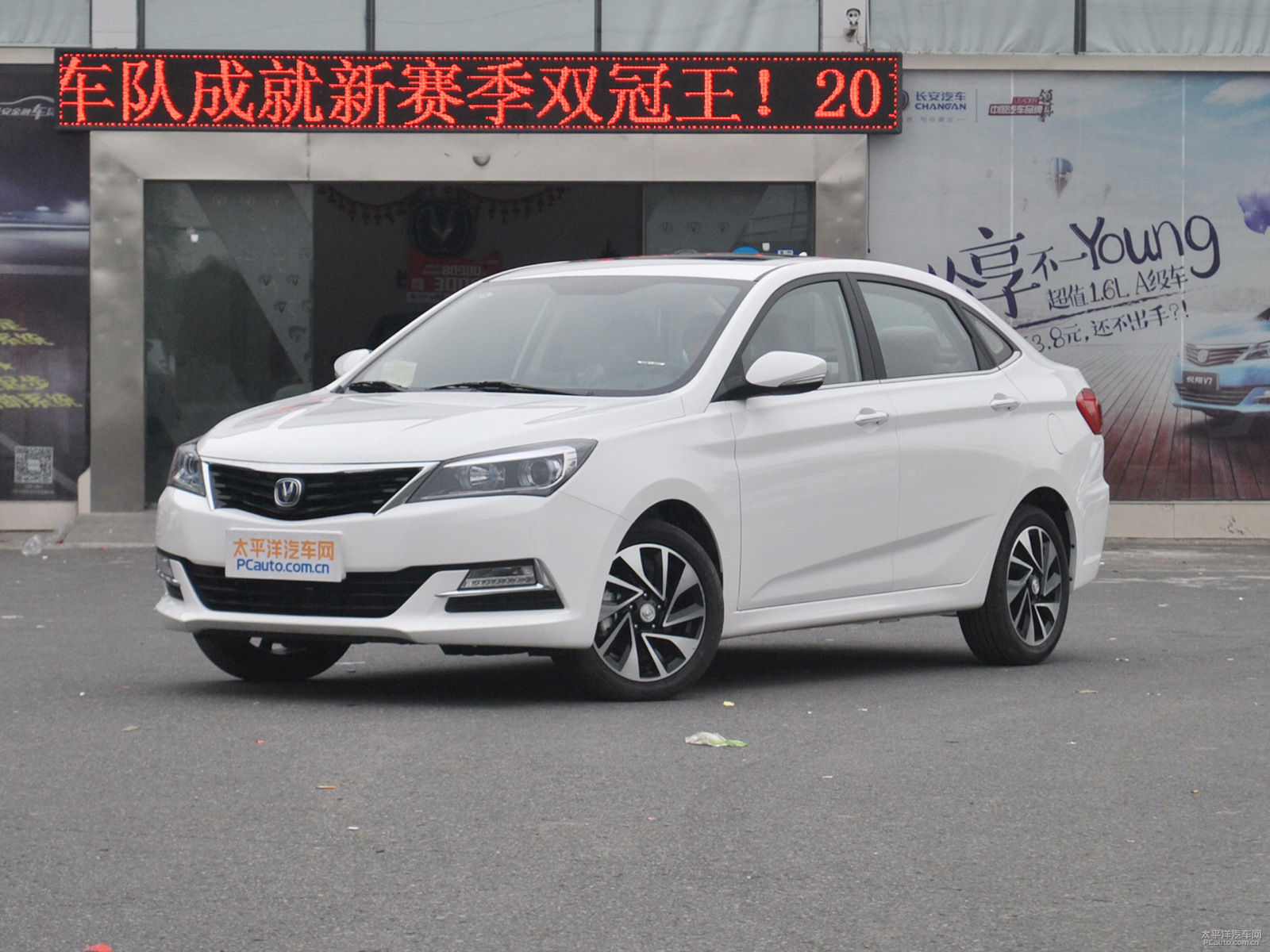 悅翔V7外觀高清大圖