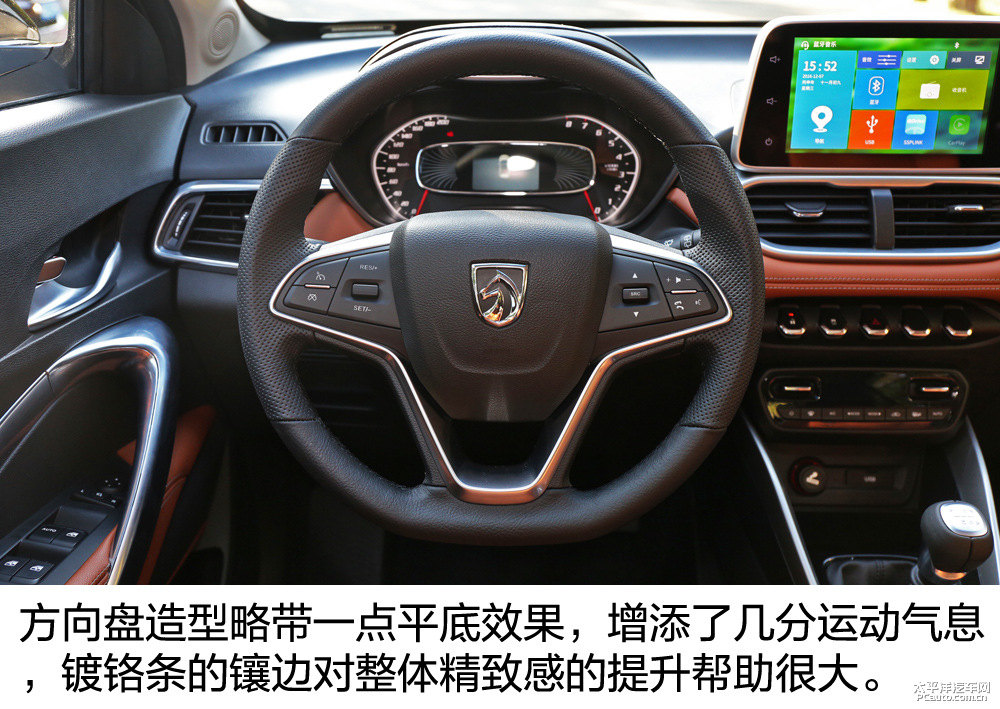 寶駿510圖片