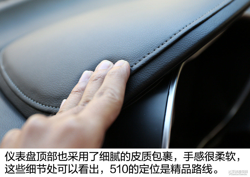 寶駿510圖片