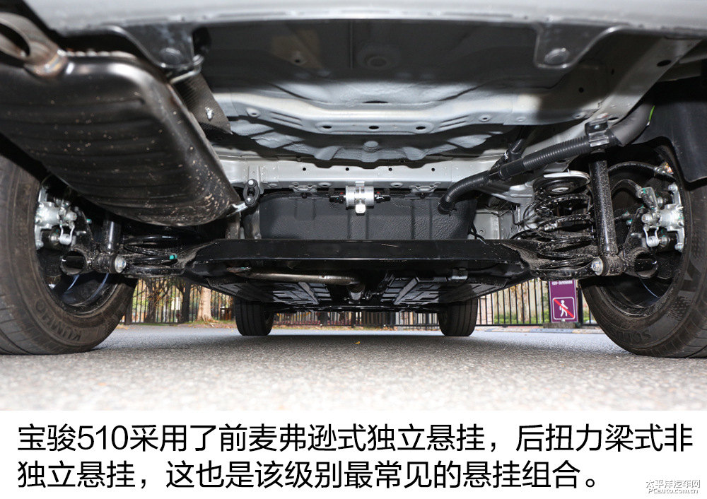 寶駿510圖片