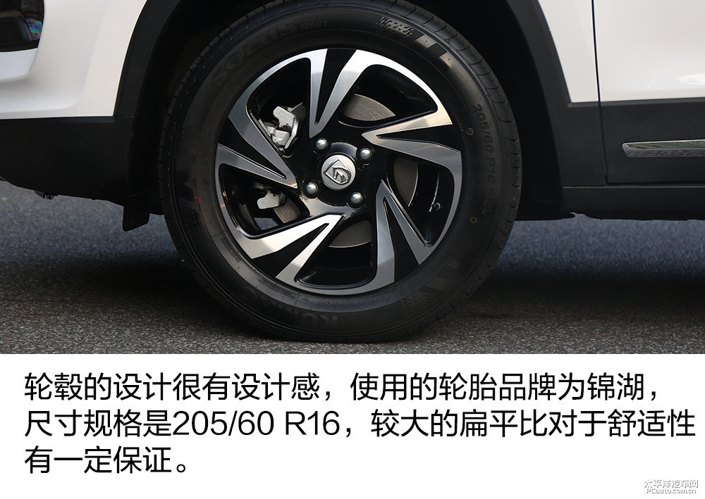 寶駿510圖片