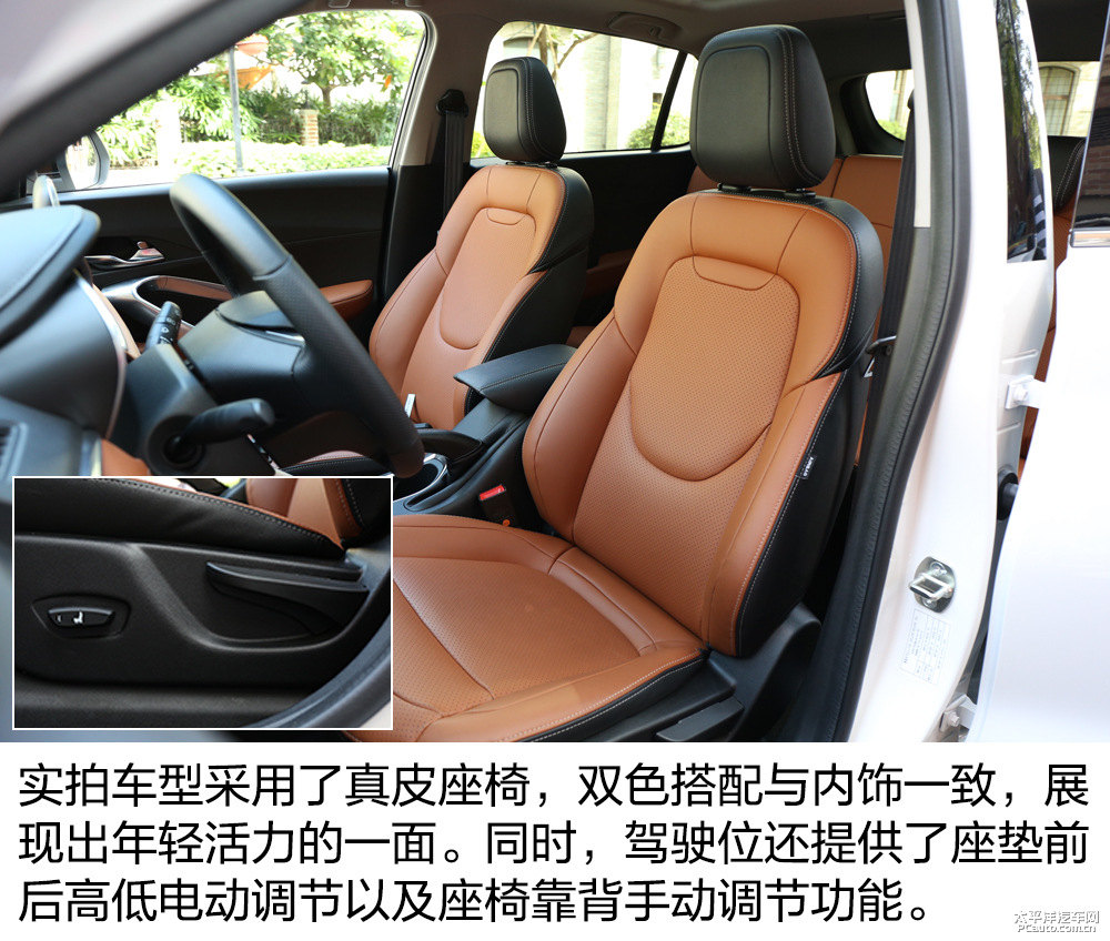 寶駿510圖片