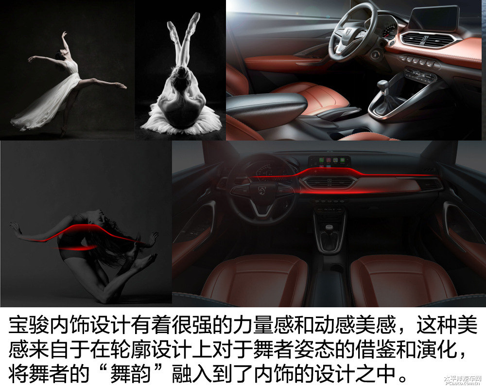 寶駿510圖片