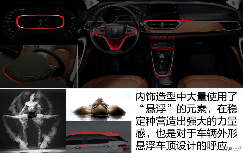 寶駿510圖片