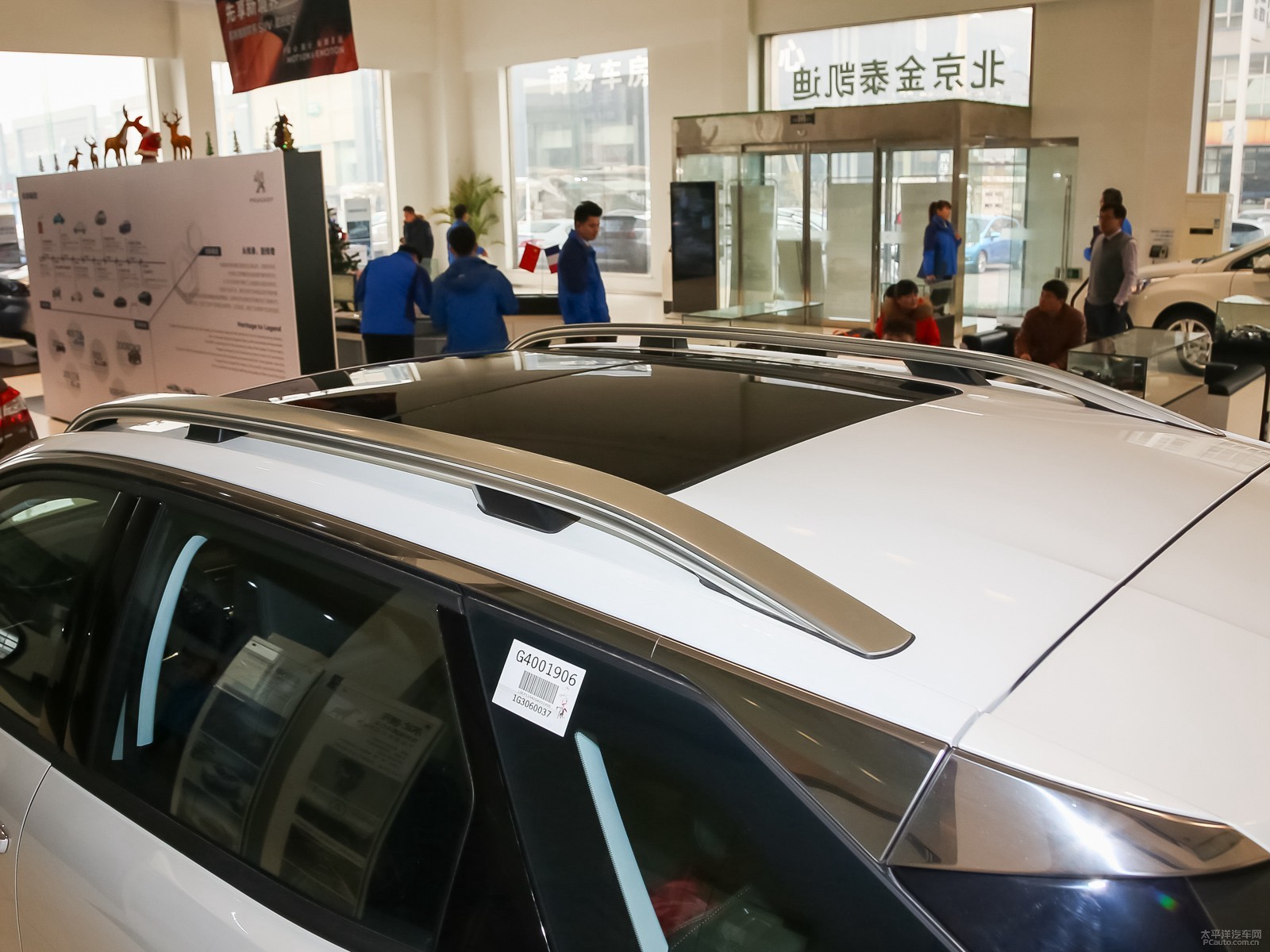 標(biāo)致4008外觀高清大圖