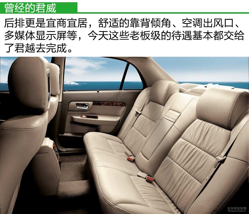 歐寶Insignia圖解高清大圖