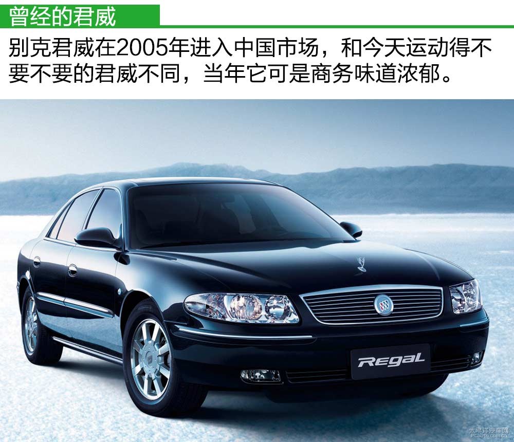 歐寶Insignia圖解高清大圖