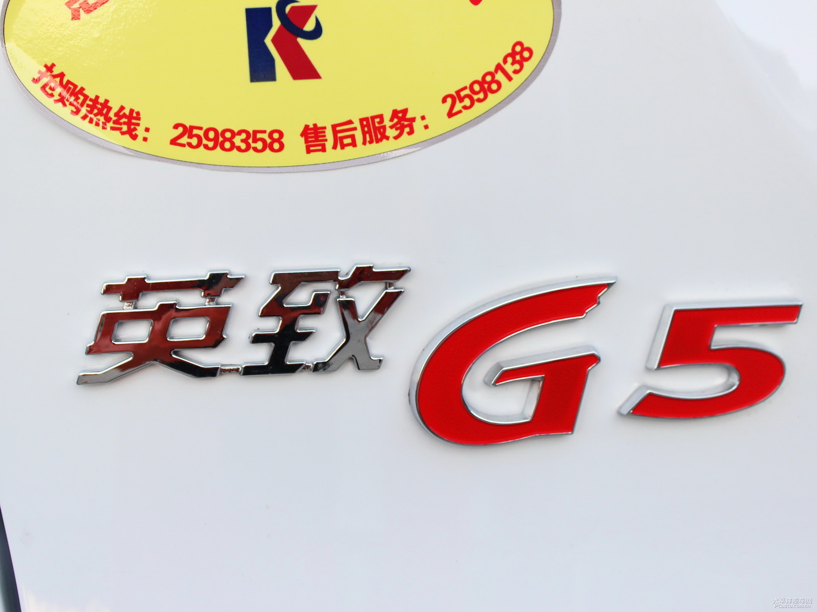 ӢG5܇β^DƬ