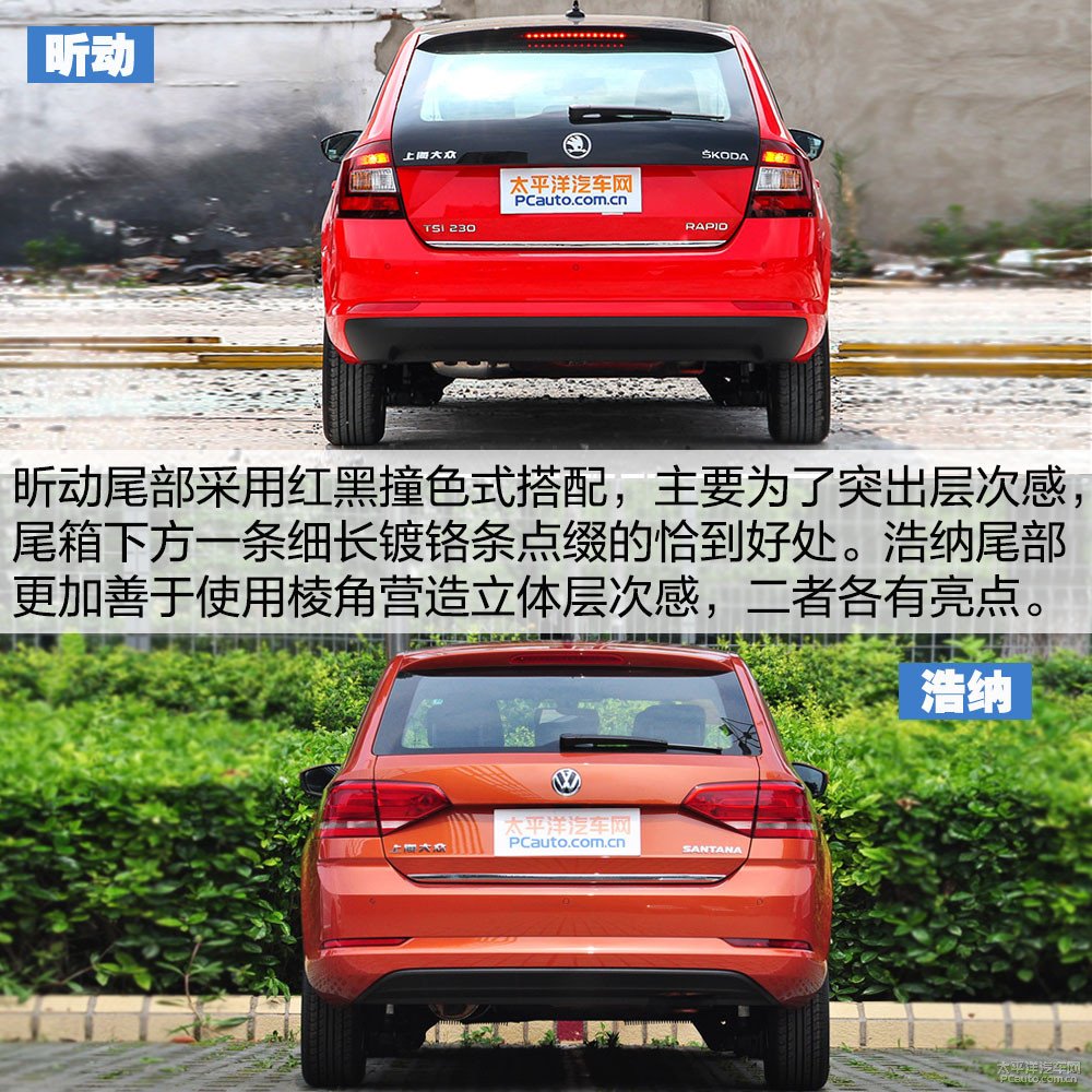 桑塔納·浩納圖解高清大圖